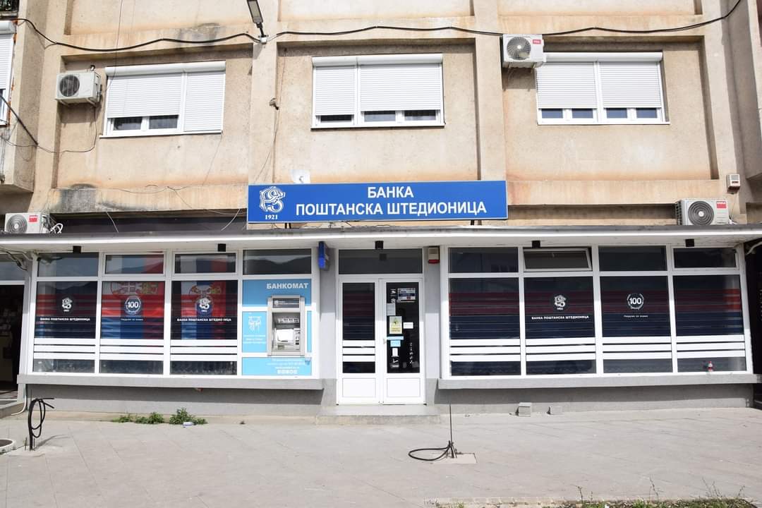 PK tregon se në 6 njësi të  Poštanske Štedionice  ka konfiskuar 75 milionë dinarë  1 6 milionë euro  dollarë e franga
